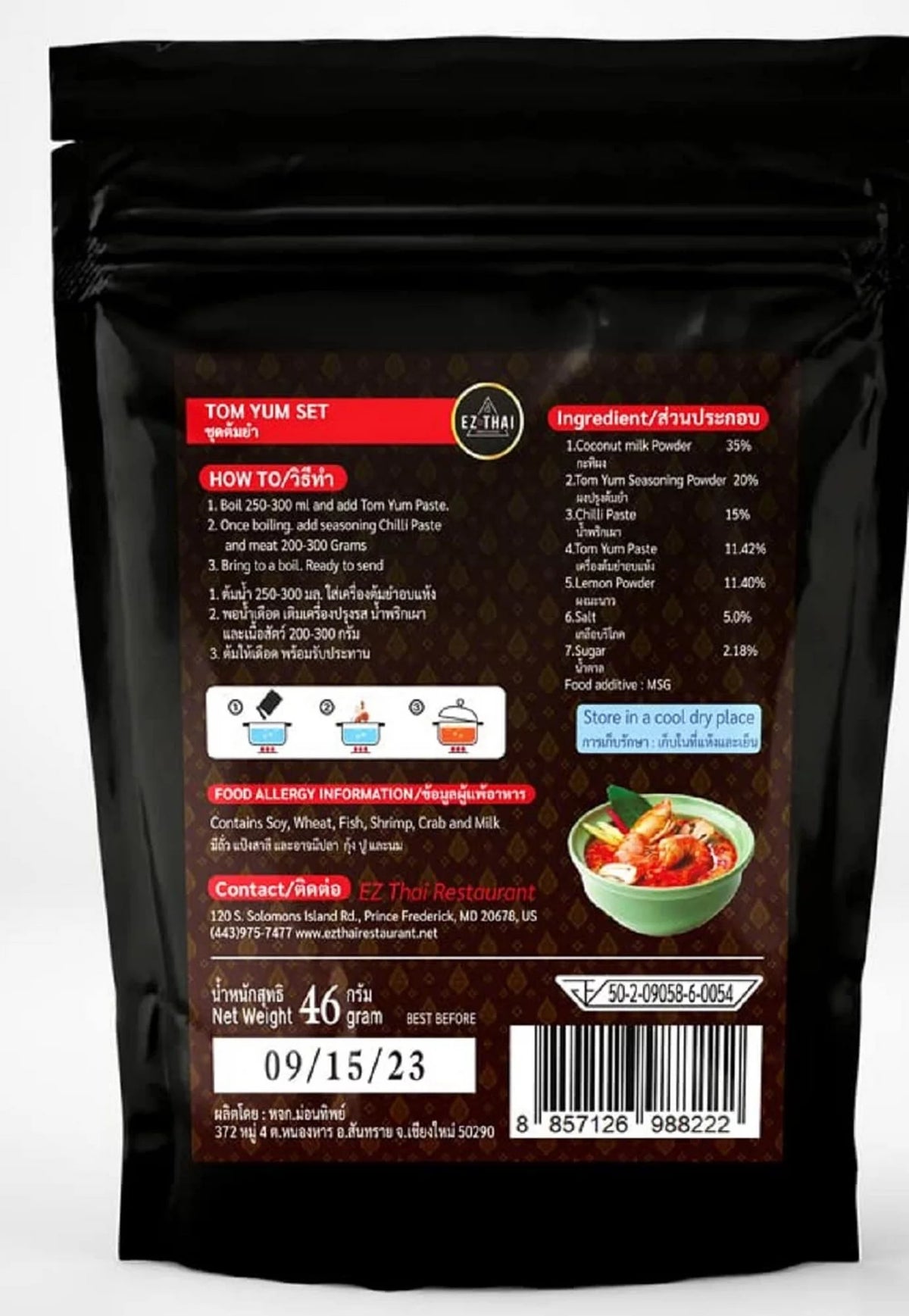 10packs x 1.76oz Tom Yum Instant Powder Set F44197