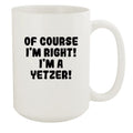 Ceramic 15oz White Mug L6184