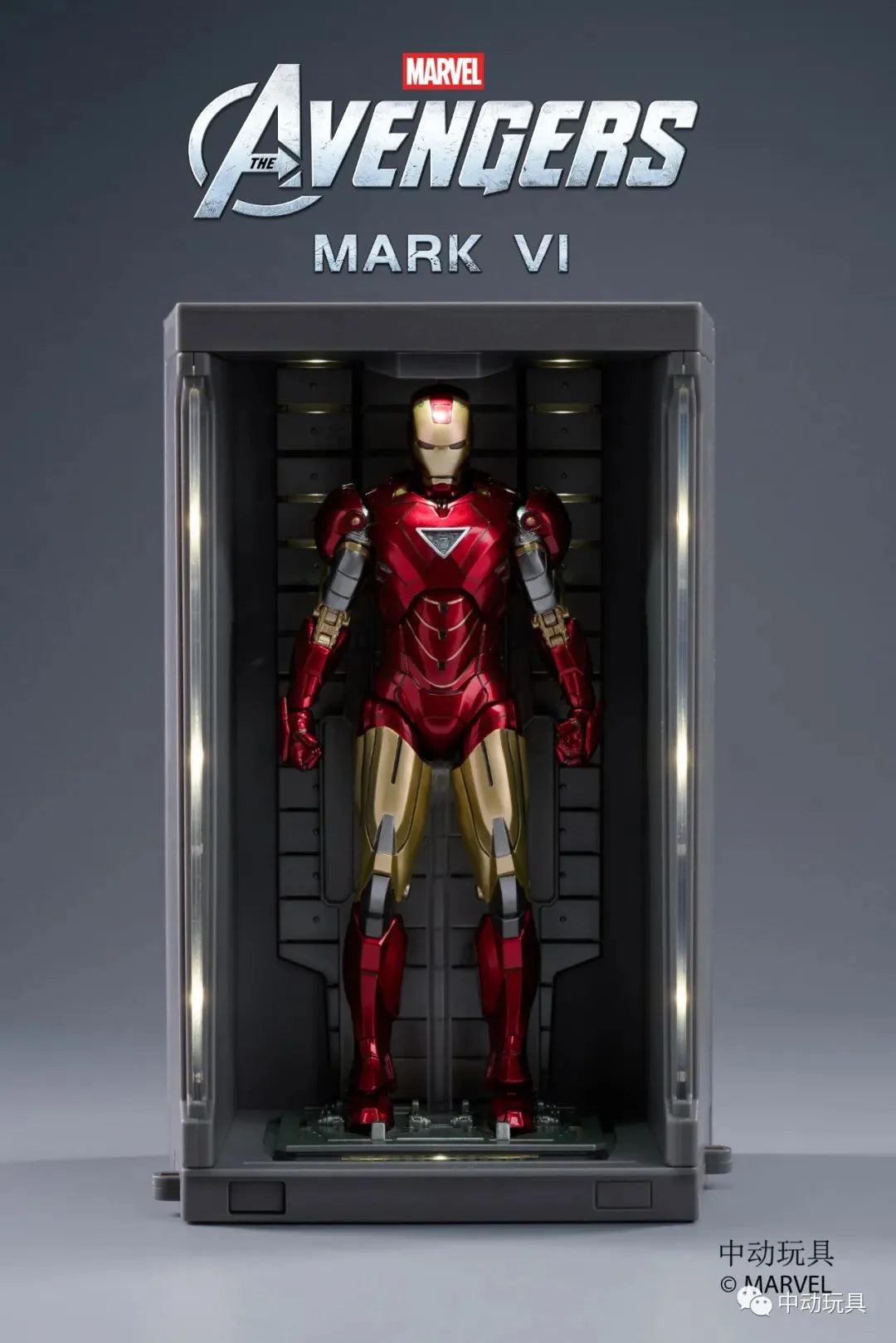 Iron Man 7 Inches Collector Action Figure R80969