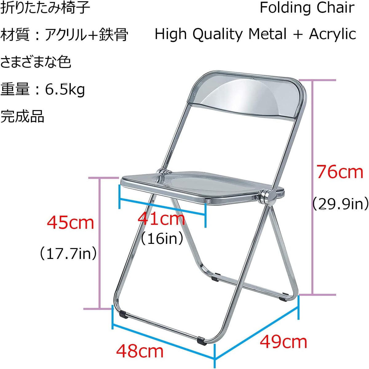 Folding Tray Table with Metal Legs K499776
