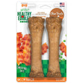 Bacon Dog Chew Treats 8-inch 2 count R1204